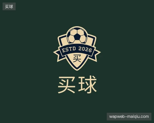 初识买球官方